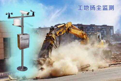 张家港市扬尘监控系统四号