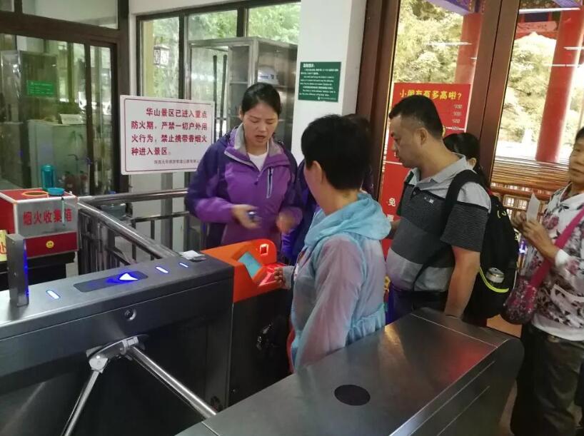 张家港市张家港市陕西渭南市景区票务系统